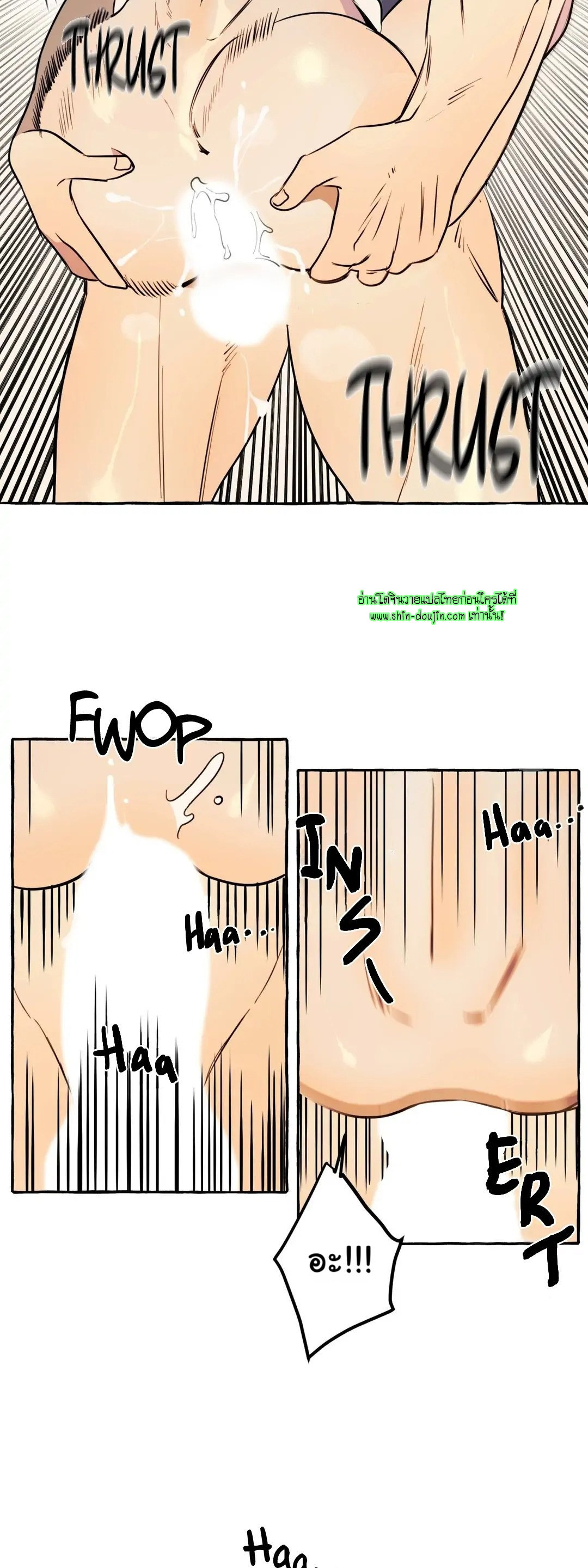 Samsam-ine House EP 9